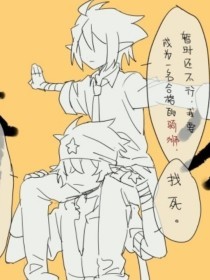 张金鱼吕总三部曲视频