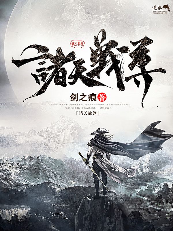 捅主任全集在线观看